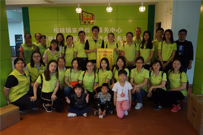 2019博皓公益行之大愛無疆，讓愛繼續(xù)-2