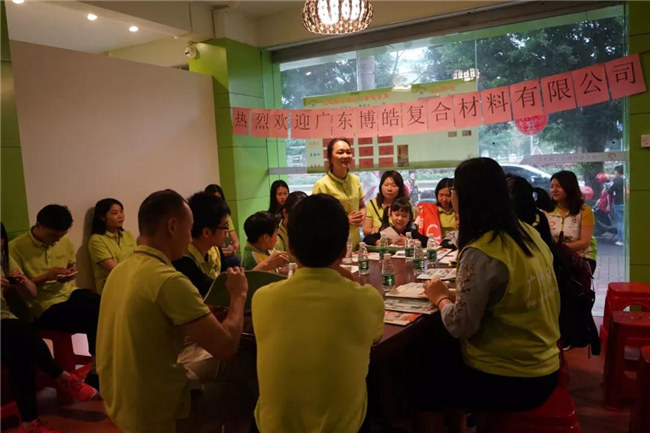 2019博皓公益行之大愛無疆，讓愛繼續(xù)-3