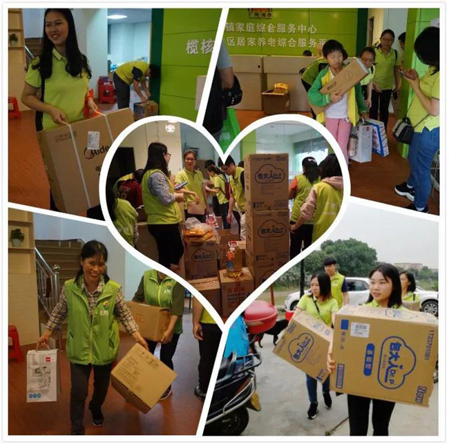 2019博皓公益行之大愛無疆，讓愛繼續(xù)-4