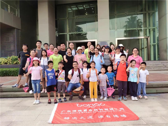 呼吸鮮氧,踐行公益——廣東博皓公益活動:星溪線公益環保活動 -8