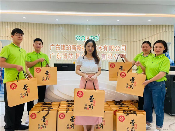 廣東博皓 中秋篇丨中秋明月滿,月圓人團(tuán)圓 -4