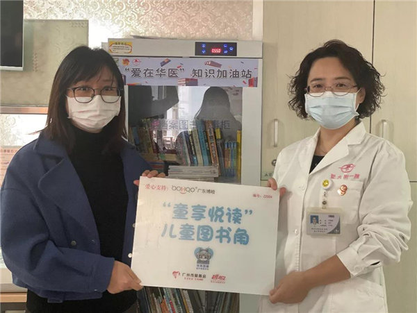 博皓公益丨愛(ài)心圖書(shū)角,書(shū)香傳希望 -2