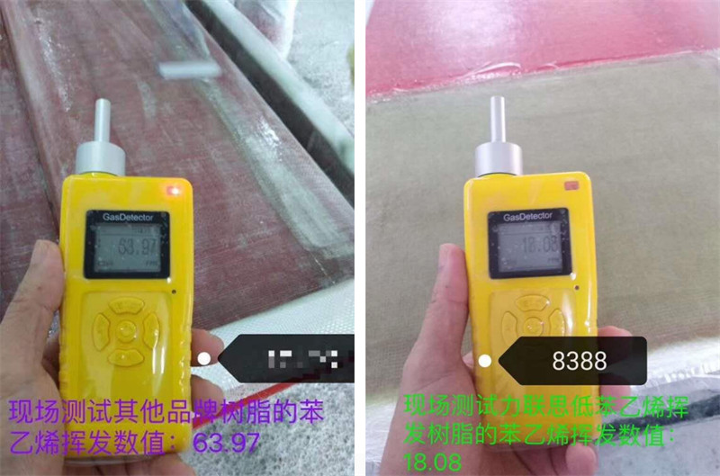 AOC力聯(lián)思8388系列樹脂低苯乙烯揮發(fā)性,低氣味