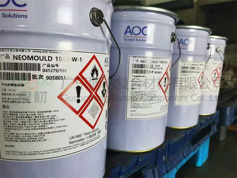 AOC 1985-W-1模具樹脂，低收縮，可用于快速制模