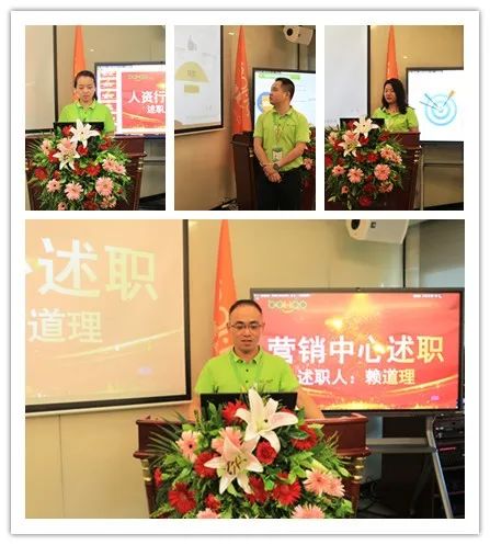 廣東博皓2022年中會議丨不負(fù)春光好時節(jié) ,揚鞭奮進(jìn)正當(dāng)時 -3