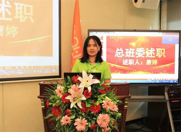 廣東博皓2022年中會議丨不負(fù)春光好時節(jié) ,揚鞭奮進(jìn)正當(dāng)時 -4