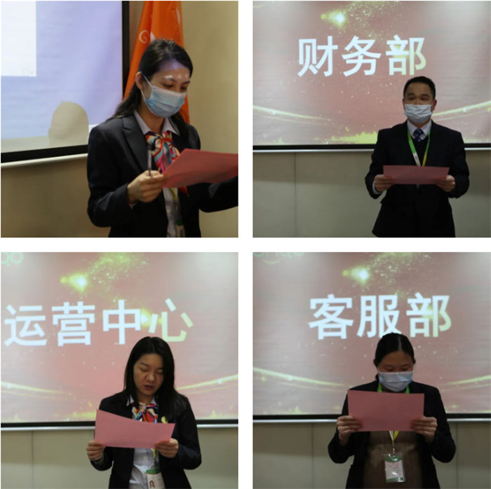 廣東博皓召開2022年度年終總結暨2023年工作計劃會議:2023年目標責任書簽訂 -2