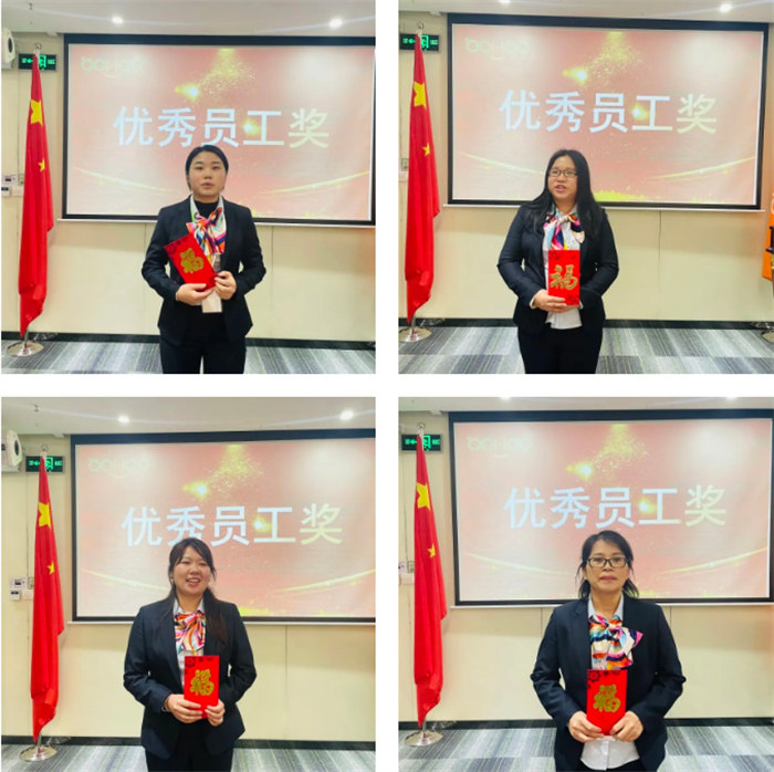 廣東博皓召開2022年度年終總結暨2023年工作計劃會議:年度表彰 -3