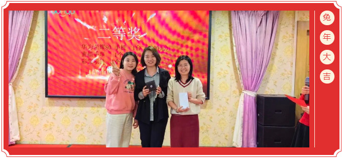 廣東博皓開工大吉丨金虎騰躍,兔來運(yùn)轉(zhuǎn) -8