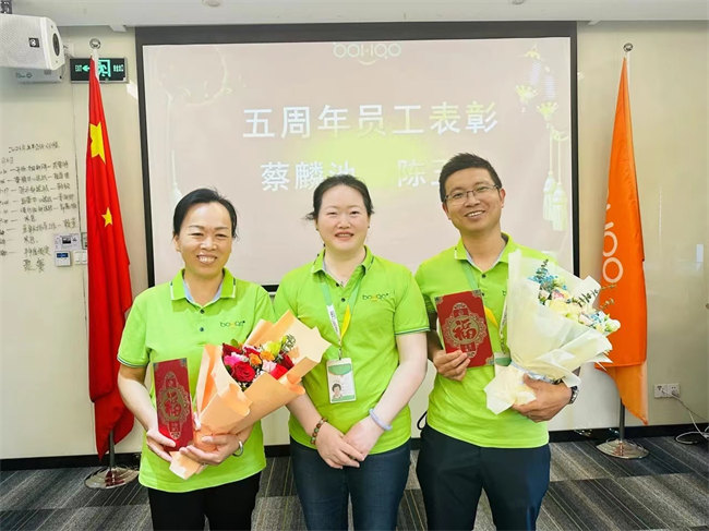 2023年廣東博皓年中總結(jié)會(huì)議 -7