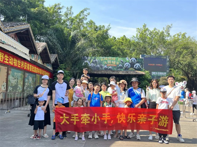 大手牽小手,快樂親子游!廣東博皓2023年親子游活動 -10