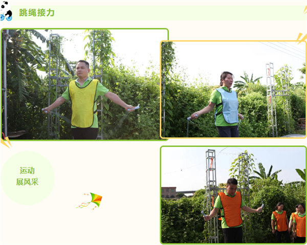 運(yùn)動(dòng)與激情碰撞，健康與快樂(lè)共享&mdash;廣東博皓第六屆運(yùn)動(dòng)會(huì)（二）        -8