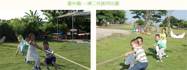 運(yùn)動(dòng)與激情碰撞，健康與快樂(lè)共享&mdash;廣東博皓第六屆運(yùn)動(dòng)會(huì)（二）        -10