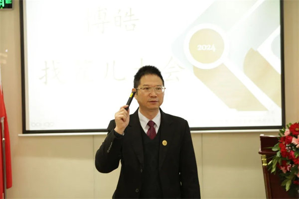 共襄盛典，啟航新征程！廣東博皓年度總結大會-員工意見反饋