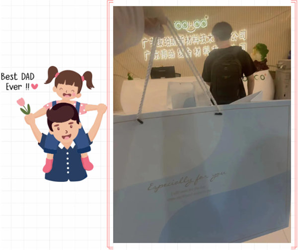 父親節 | 悠悠父愛,厚愛如山 -3