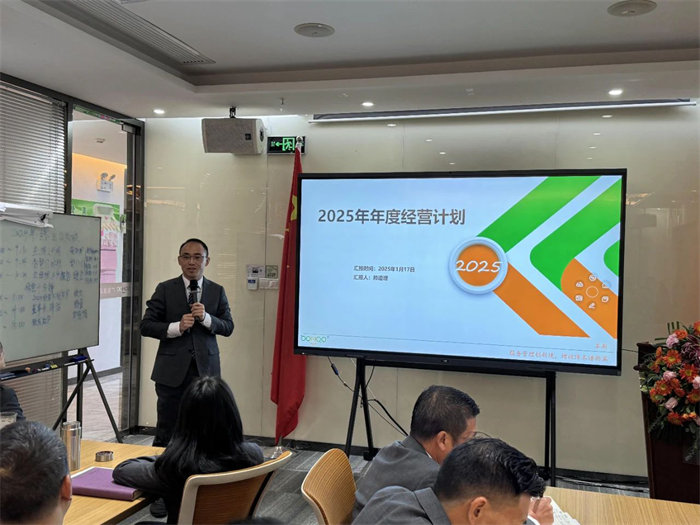 勢啟新章，共繪新藍(lán)圖&mdash;廣東博皓年終盛會(huì)-4