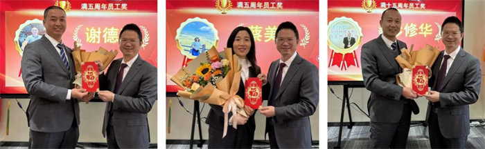 勢啟新章，共繪新藍(lán)圖&mdash;廣東博皓年終盛會(huì)-6