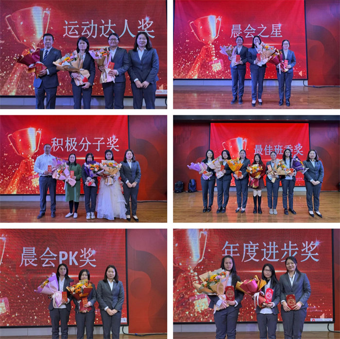 勢啟新章，共繪新藍(lán)圖&mdash;廣東博皓年終盛會(huì)-8