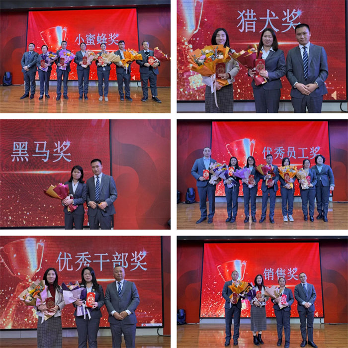 勢啟新章，共繪新藍(lán)圖&mdash;廣東博皓年終盛會(huì)-9