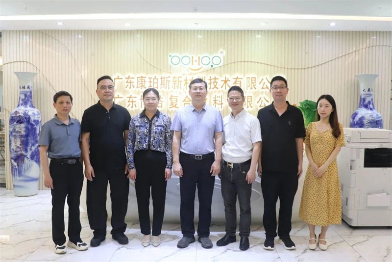 上猶縣政協(xié)課題組赴廣東考察玻纖產(chǎn)業(yè)應(yīng)用端轉(zhuǎn)型升級 -4