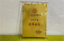 廣東博皓榮獲廣東省江西贛州商會“杰出贛商”、“優(yōu)秀會長單位”、“抗疫貢獻(xiàn)獎” 廣東博皓榮獲廣東省江西贛州商會“杰出贛商”、“優(yōu)秀會長單位”、“抗疫貢獻(xiàn)獎”