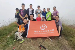 游記丨博行天下,享受大南山震撼的美 游記丨博行天下,享受大南山震撼的美