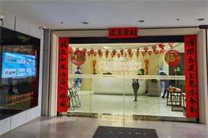 2023丨增效降本穩(wěn)發(fā)展·求新務(wù)實(shí)筑輝煌 2023丨增效降本穩(wěn)發(fā)展·求新務(wù)實(shí)筑輝煌