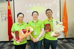 廣東博皓2023年年中總結(jié)會(huì)議勝利召開 廣東博皓2023年年中總結(jié)會(huì)議勝利召開