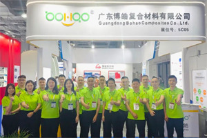 互動交流促發(fā)展,攜手合作贏未來 | 博皓參加第26屆中國國際復材展紀實 互動交流促發(fā)展,攜手合作贏未來 | 博皓參加第26屆中國國際復材展紀實