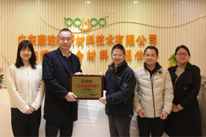 新資訊 | 共同書寫合作發(fā)展新篇章! 新資訊 | 共同書寫合作發(fā)展新篇章!