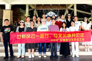 廿載風云一路行,馬來風情共見證 廿載風云一路行,馬來風情共見證