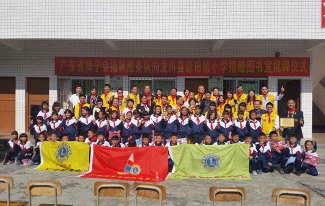 博皓董事長賴厚平先生參加獅子會河源五所圖書室的安裝及捐贈掛牌