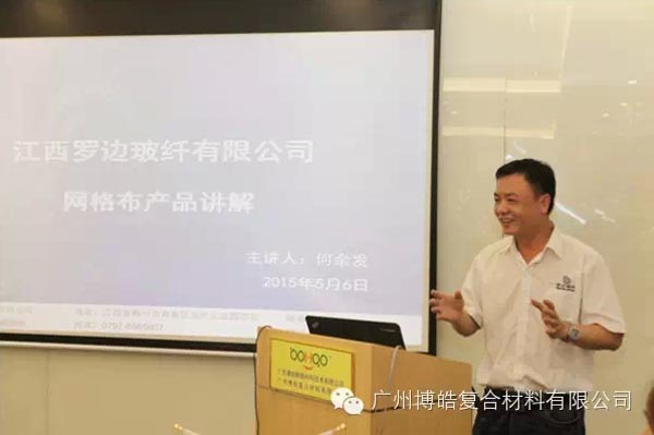 講師何余發(一)