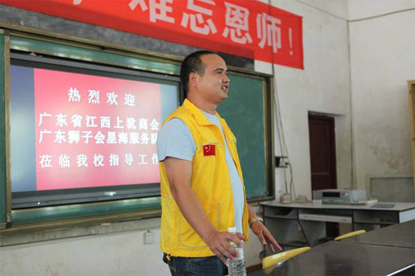 愛的路上,有你,有我,有博皓!——助學上猶行-11