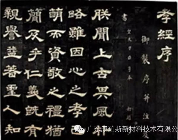 【博皓感悟】這些“孝經(jīng)”您知道嗎?