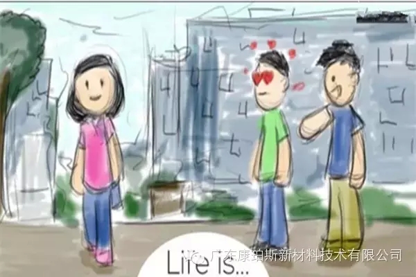 人生就是。。。 在大學里邂逅心儀的女孩子，而好基友在旁給你慰藉