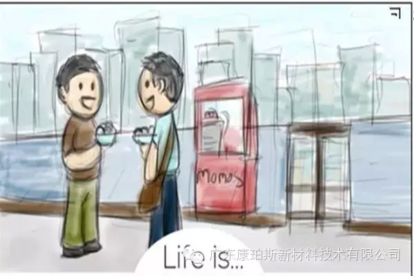 人生就是。。。 面試被拒，回去與朋友開趴體慶祝失敗