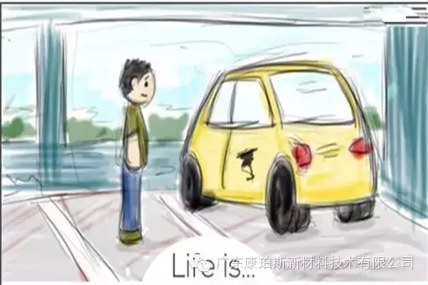 人生就是。。。 努力忘記新車碰上的刮蹭