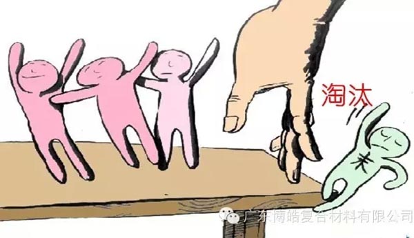 未來社會已對這幾種人發出戰書，您是嗎？