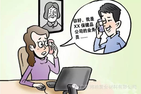 【博皓課堂】銷售&ldquo;銷&rdquo;什么，&ldquo;售&rdquo;什么？