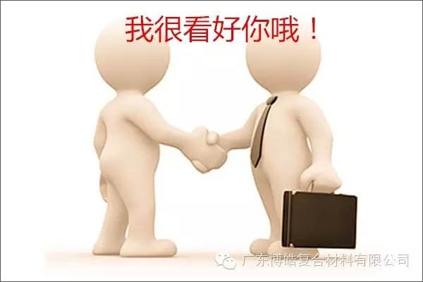 【博皓感悟】敢批評(píng)你的人,才是你的“貴人”-4