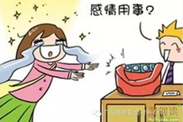 【博皓課堂】換個(gè)心態(tài)去做銷售,你會(huì)越做越順利!-4