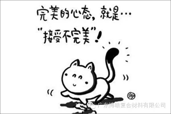 【博皓課堂】團隊拖延癥，腫么辦？-3