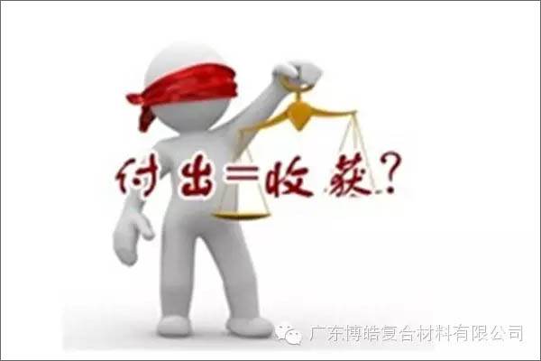 【博皓感悟】有錢，不如讓自己值錢！-3