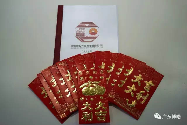 今年博皓的三八節禮物是我們的博皓一號女神劉總親自為大家用心挑選的，它是一份人身保障保險